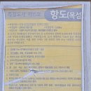 [영흥 선재도 가볼만한곳] 모세 바닷길의 기적 목도와 측도, 사방 경관이 다른 무인도와 사람냄새 나는 유인도 측도, 선재대교 이미지