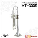 마에스트로