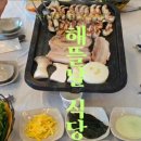 해뜰날식당 네이버블로그