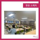 산내중학교 이미지