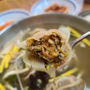 화곡강산면옥 이미지