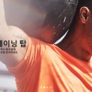 언더아머동성로점