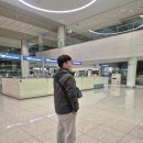 당구마당 | 베트남) 호치민 여행 (숙소, 비행기, 차량 픽업, 패스트 트랙 후기 )