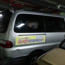 꿈사랑문화예술단 이미지