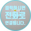 경기도 수원시 영통구 태장로71번길 이미지