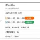 지산평생학습센터 이미지