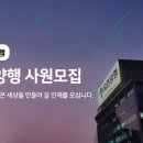 (주)유한양행 이미지