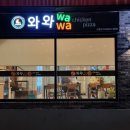 포남LH1단지아파트 이미지