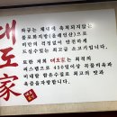 대도가구 - 관악구 조원로 122 | 대도가구