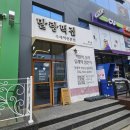 친절떡집 이미지