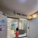 오사랑치과의원 이미지