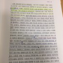 [독서:요약] 미셸 푸코, <성(性)의 역사 2 – 쾌락의 활용> _ 서론