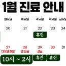 경희 고성한의원 이미지