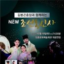 NEW 조선통신사 이미지