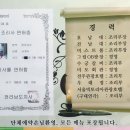 남도소머리국밥 - 전주시 덕진구 기린대로 400-29 | 남도소머리국밥