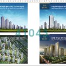 지제센토피아 2블럭 이미지