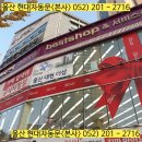 엘지전자남울산서비스센터 이미지