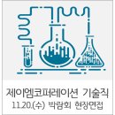 제이엠코퍼레이션 이미지
