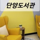 매포도서관 이미지