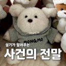 우소