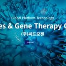 에이진바이오 이미지