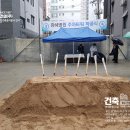 대진건축종합인테리어