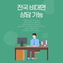 다해골재 이미지