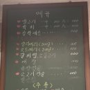 [대구/북구] 고성동 벚꽃길 맛집 추천 ‘송학구이’ 신메뉴 차돌생고기 후기