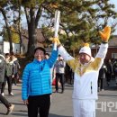 대한노인회 강진군지회 | 강진군 곳곳에 평창 동계올림픽 성화 밝히다