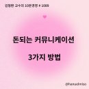 멘토커뮤니케이션
