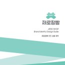 희망나래꿈터 이미지