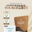 위시메디칼