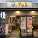 신길1동 새마을금고 앞 이미지