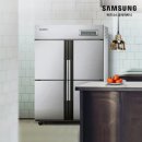 1056 | 삼성 업소용 냉장고 1056L, 식당 필수템 직접 써본 리얼 후기!