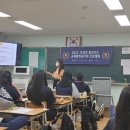 광양교육지원청 '학교로 찾아가는 교육행정공무원 진로·직업 체험의 날' 운영[미래교육신문] 이미지