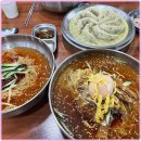 함양밀면 이미지