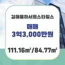 힐스원부동산중개사무소 이미지