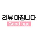 싸군옛날과자몰 이미지