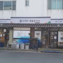 청주조개찜 이미지