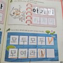 바른합기도키즈스쿨 | 7세 엄마표 한글공부, 쓰기 거부 극복한 '기적의 한글 학습 다지기' 1권 완북 후기