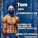 로얄바디 피트니스 네이버블로그