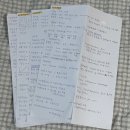 11545-02-10-48 | 【뿌순 자격증】 ADsP 48회 합격 후기 | 2주 독학, 노베이스 문과생, 이지패스