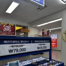 수색이마트안경 이미지