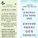 자연생태박물관 이미지