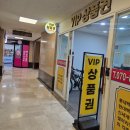 브이아이피센터 | 까르띠에 롯데백화점 에비뉴엘 잠실점에서 클래쉬 드 링 수령 후기 명품 싸게 사는 방법