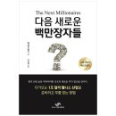 유니크커뮤니케이션 쇼핑하우