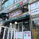 이모네집밥 네이버블로그