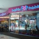 베스킨라빈스 앞 이미지