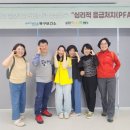 마음을 치유하는 따뜻한 손길을 배우다 포항트라우마센터 심리적 응급처치 PFA 교육 후기