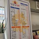 임금님짬뽕 이미지